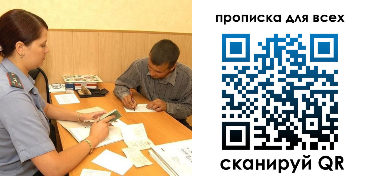пропишу в квартире в Ардоне