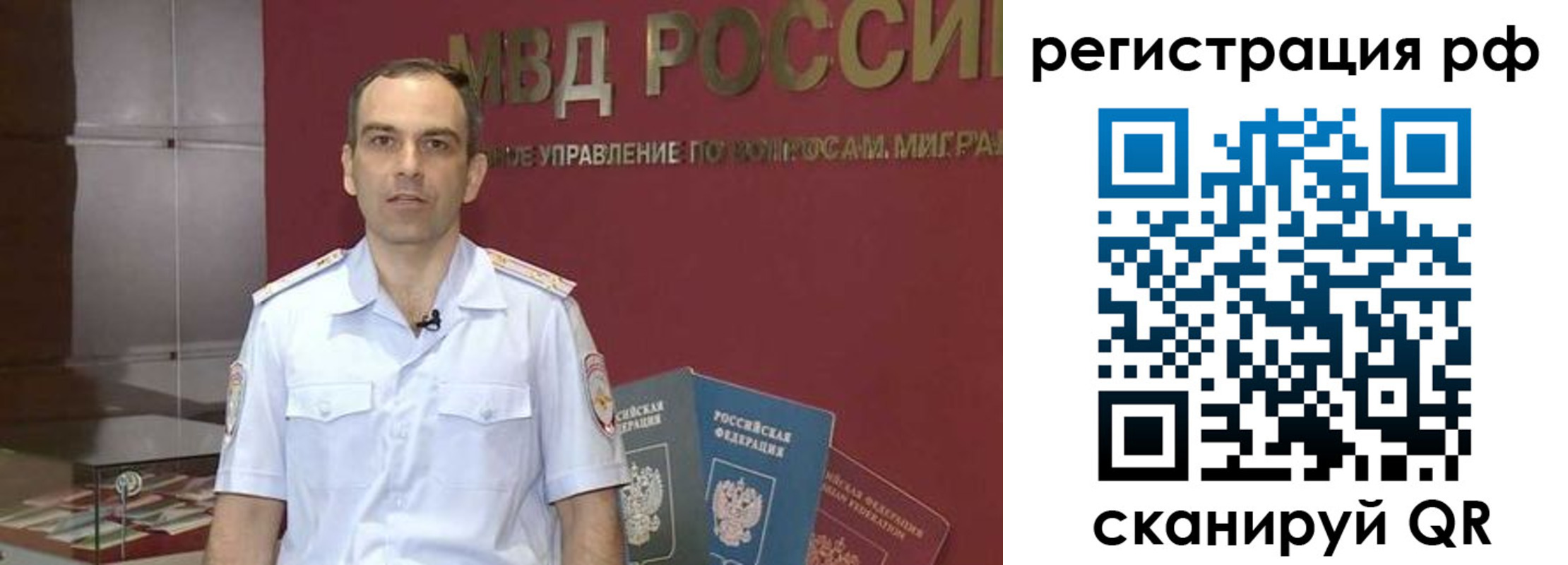 купить прописку в Ардоне