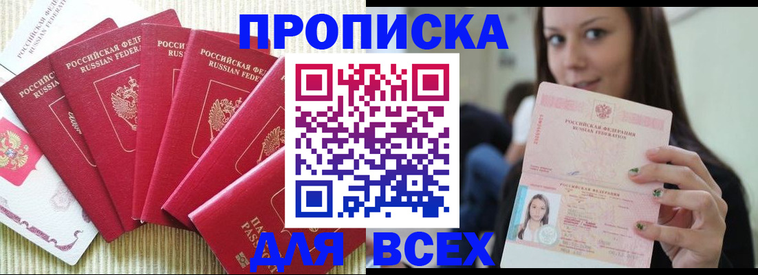 пропишу в квартире в Ардоне